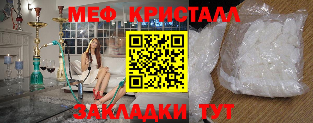 Мефедрон  Меф mephedrone  Вход с VPN  Екатеринбург  МЯУ-МЯУ мяу мяу 