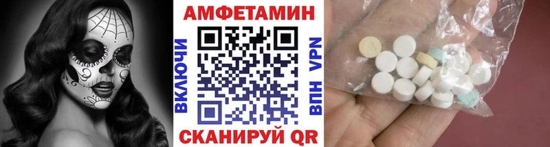 цена   Екатеринбург  Первитин Methamphetamine 