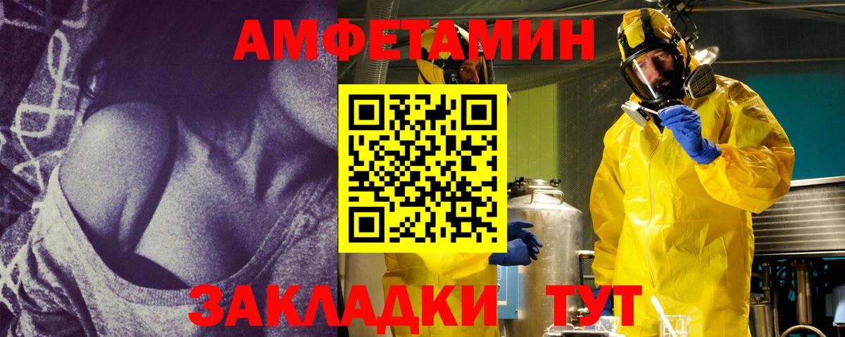 Метамфетамин Methamphetamine  Вход с VPN  Екатеринбург 