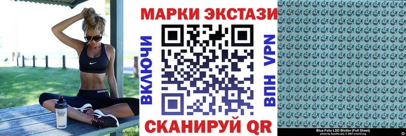Марки 25I-NBOMe 1,5мг Екатеринбург