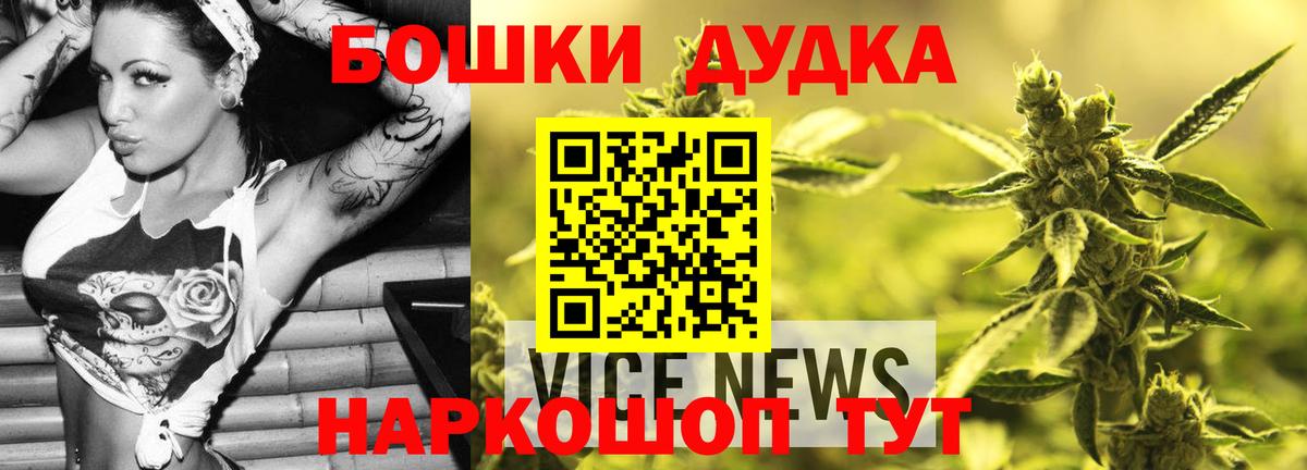 Конопля индика Екатеринбург