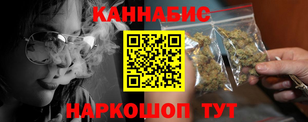 Канабис сатива  Вход с VPN  Екатеринбург  Шишки марихуана тримм 